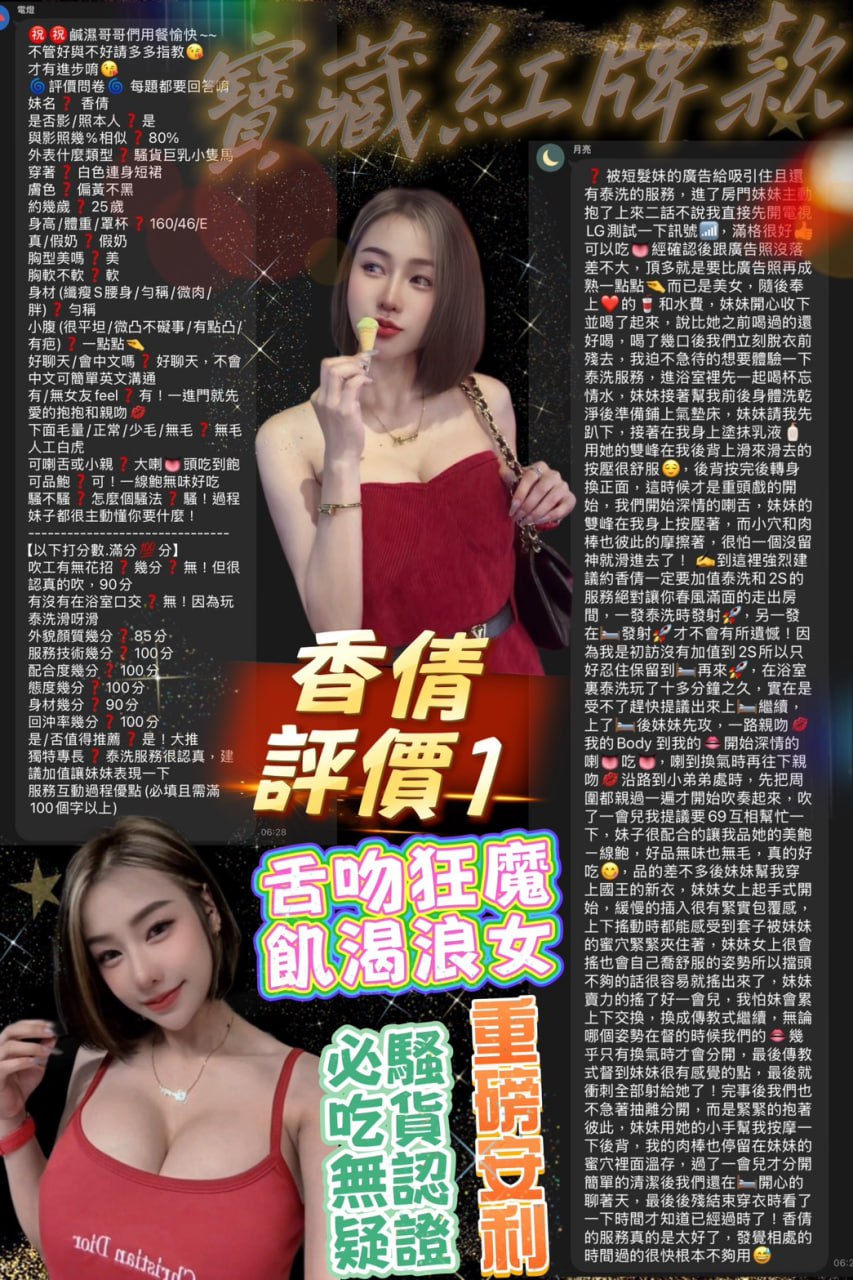 (泰)香倩Jena💕160-46-軟E-24y:圖片 2