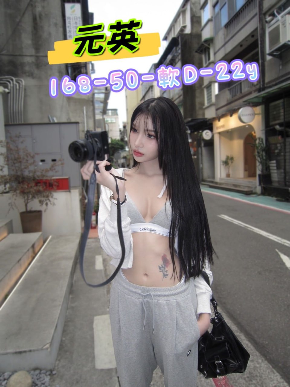 (泰)元英wonyoung💕168-50-軟D-22y