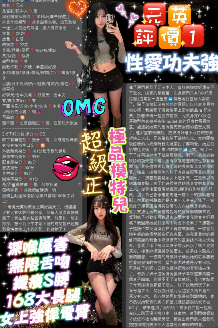 (泰)元英wonyoung💕168-50-軟D-22y:圖片 2