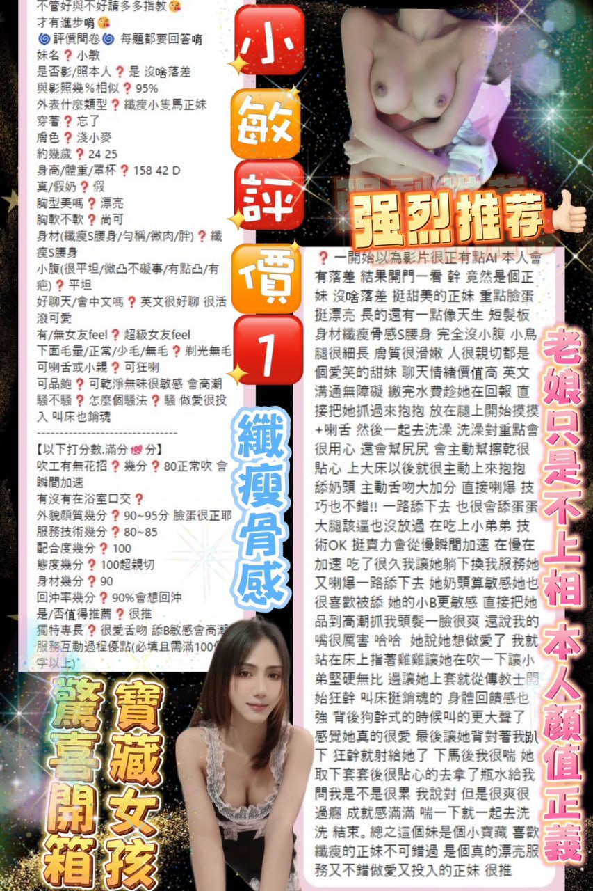 (泰)小敏min💕158-43-軟D-24y:圖片 2