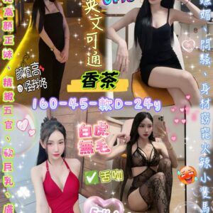(泰)香茶yuri💕160-45-軟D-24y