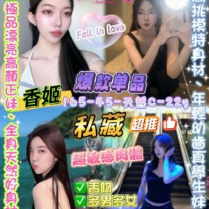 (泰)香姬vivi💕165-45-天然C-22y