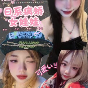 🌸颯颯🌸病嬌少女(馬)152/真C/18y/37kg