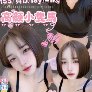 💜真優💜剪短髮都是高顏值(泰)155/真D/18Y/41kg