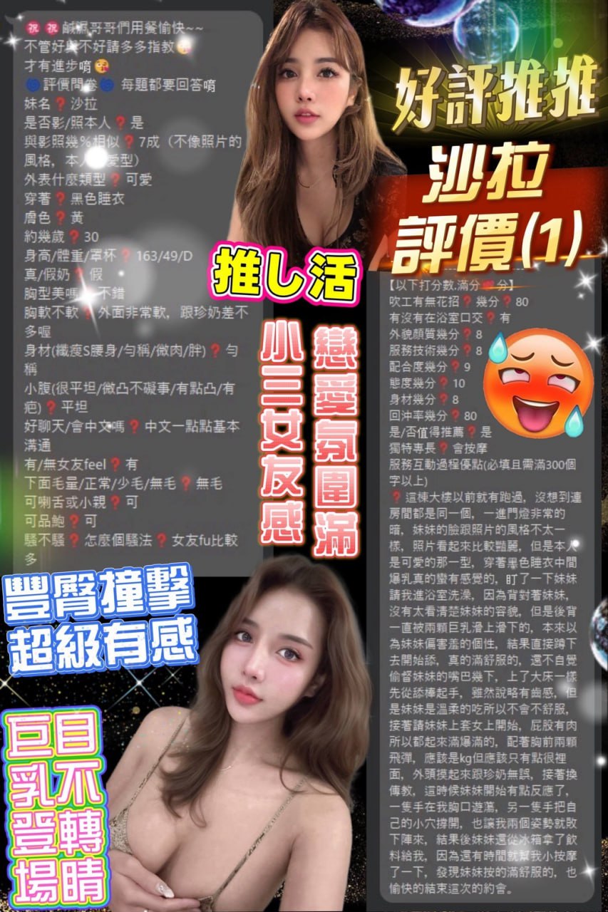 (泰)沙拉Sara💕163-49-軟E-25y:圖片 2