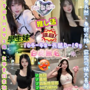 (泰)學生妹milk💕164-48-天然D-19y