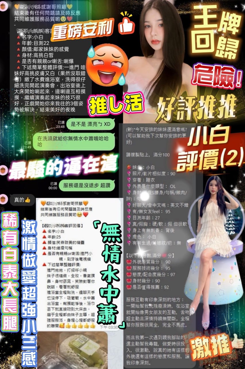 (泰)小白Milk💕166-49-軟D-24y:圖片 3