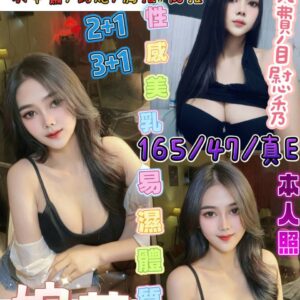 (泰)婉萱🔥特色:口技一流/天然酥胸/敏感體質👗密碼:165/47/真E