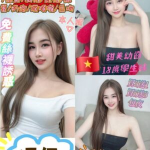 (泰)馮伊🔥特色:皮膚白皙/幼齒18歲/可中文👗密碼:158/43/真E