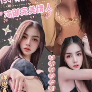 💛歡愉💛
高級欲姊風(泰)
👗密碼：159/真D/23y/48kg